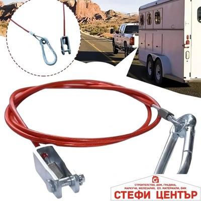 Paolo Аварийно въже за ремарке/каравана 0061 (11226)