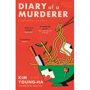 Diary of a Murderer (2026)
