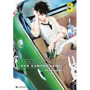 Meisterdetektiv Ron Kamonohashi - Band 3 | Akira Amano (ISBN: 9782889516933)