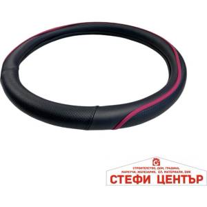 Paolo Калъф за волан 3031 Черно/Червено М-38см (21390) - steficenter