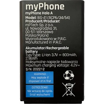 myPhone Батерия за myPhone Halo A BS-41