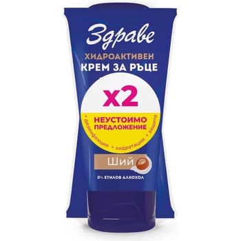 Здраве КОМПЛЕКТ ЗДРАВЕ ХИДРОАКТИВЕН КРЕМ ЗА РЪЦЕ 3в1 ШИЙ 2х 50ml (a-2000-001164_1)