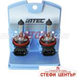 Paolo Халогенни крушки Mtec H11 - Cosmos Blue White 2бр/к-т (28723) - steficenter