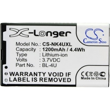 Cameron Sino Батерия (заместител) за телефон Nokia 8800/3120, 3.7V 1200 mAh (CS-MB-NOK-BL4U)