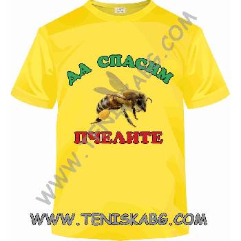 Fruit of the Loom Тениска - Да спасим пчелите