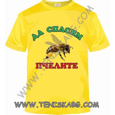 Fruit of the Loom Тениска - Да спасим пчелите