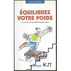Equilibrez votre poids: La voie des comptabilités alimentaires (ISBN: 9782883530676)