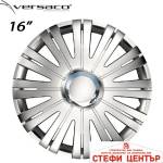 Versaco Тасове за джанти 16'' Versaco Active RC (56366) - steficenter