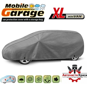 Kegel-Blazusiak Покривало Kegel серия Mobile Garage размер XL сиво за миниван (06162) - avtochastikrasi