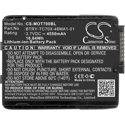 Cameron sino Батерия за баркод скенер Motorola TC70 TC75 82-171249-01 LiIon 3.7V 4550mAh Cameron Sino (CS-MOT700BL)