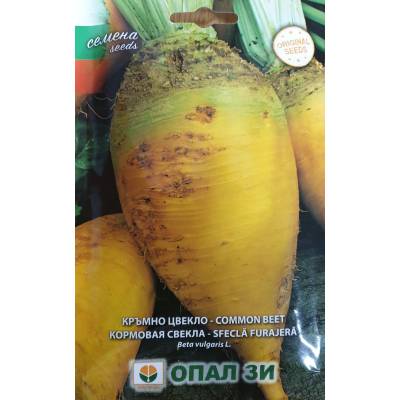 Opal Zi Кръмно цвекло