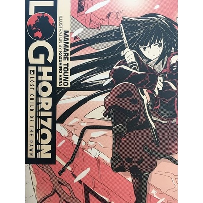 Log Horizon Touno Mamare