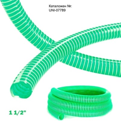 uni Смукателен маркуч 1 1/2", армиран, 6 bar (PVC спирала 1 1/2")