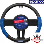 Sparco Калъф за волан - spc1100l (21097) - avtochastikrasi