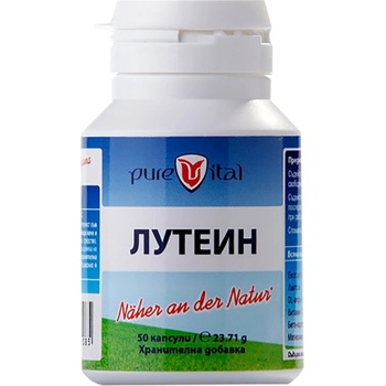Image 1 of Vitalis Pharma Лутеин / Lutein [50 капсули]