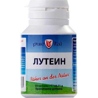Vitalis Pharma Лутеин / Lutein [50 капсули]