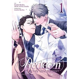 Redeem: Only One Forever, Vol. 1 (ISBN: 9798855423433)