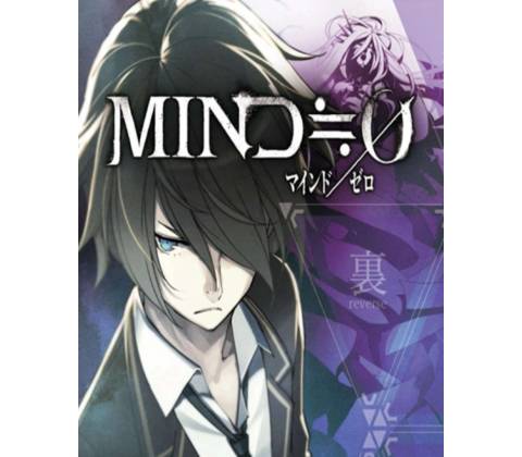 Mind Zero