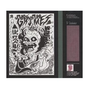GRIMES: VISIONS CD