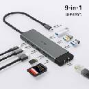 TP-Link UH9120C