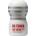 Мастурбатор, нежен ефект - SD Original Vacuum Cup (TENGA00219)