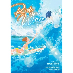 Ride Your Wave (ISBN: 9781648272066)