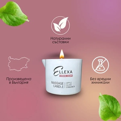 Масажна свещ Ellexa Feminine Escape 55 гр (S811103)