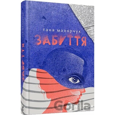 Zabuttia - Tanja Maliarcuk