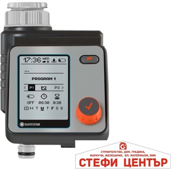 GARDENA 01892-29 gardena Компютър master