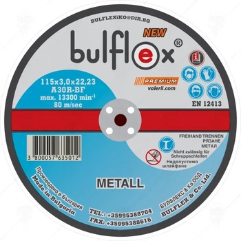 bulflex Диск за рязане на метал Bulflex 115 × 3.0 мм (29696)
