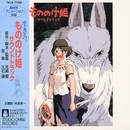 Mononoke Hime Ost
