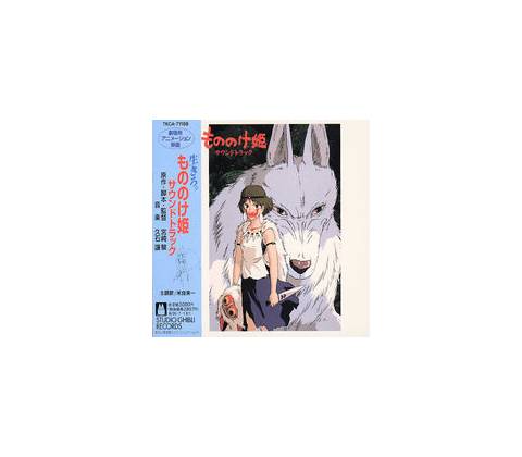 Mononoke Hime Ost