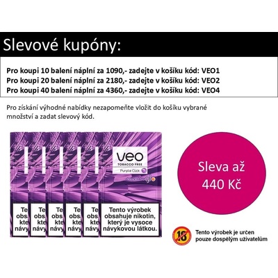 veo™ PURPLE CLICK