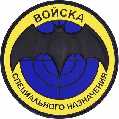 101INC Nášivka BOŇCKA - NETOPIER vojská špec. nasadenia PVC velcro