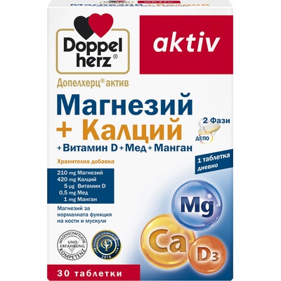 Doppelherz Aktiv Магнезий + Калций, 30 таблетки