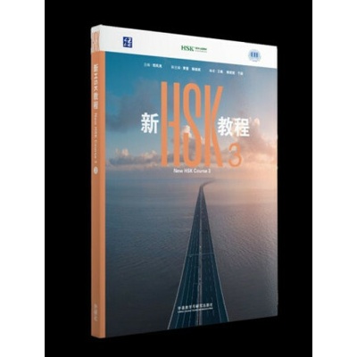 NEW HSK COURSE 3 : TEXTBOOK Guo Fenglan,Wang Feng