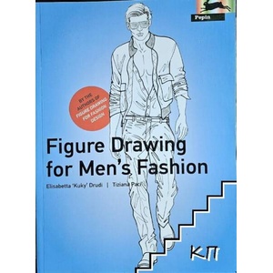 Figure Drawing for Men's Fashion (ISBN: 9789054961550)