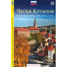 Český Krumlov - Lukáš Reitinger