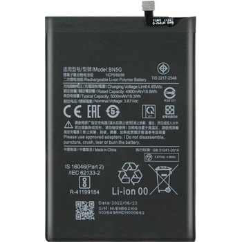 Image 1 of Xiaomi BN5G Батерия за Xiaomi Redmi 10A / 10C 4G