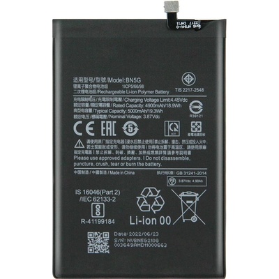 Xiaomi BN5G Батерия за Xiaomi Redmi 10A / 10C 4G