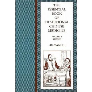 Essential Book of Traditional Chinese Medicine | Liu Yanchi (1995)
