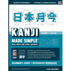 Learning Kanji for Beginners - Textbook and Integrated Workbook for Remembering Kanji | Learn how to Read, Write and Speak Japanese (ISBN: 9781739321086)