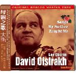 ABC Records - David Oistrakh - Songs My Mother Taught Me - HD-Mastering CD / AAD (062206)