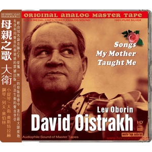 ABC Records - David Oistrakh - Songs My Mother Taught Me - HD-Mastering CD / AAD (062206)