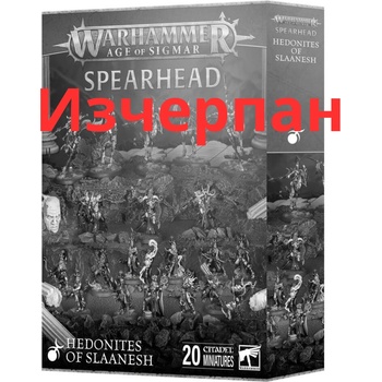 Games Workshop Spearhead: Ossiarch Bonereapers (70-941)