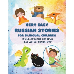 Very Easy Russian Stories for Bilingual Children | Polina Buchan (2024)