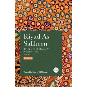 Riyad As Saliheen | Yahya Bin Sharaf Al-Nawawi (ISBN: 9781915570369)