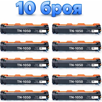 Compatible Тонер касета Brother TN-1050 сет 10 броя Съвместими