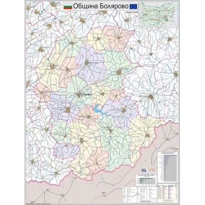 Mapmedia Карта на община Болярово