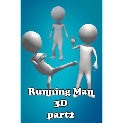 Игра Running Man 3D Part2 за PC Steam, Електронна доставка